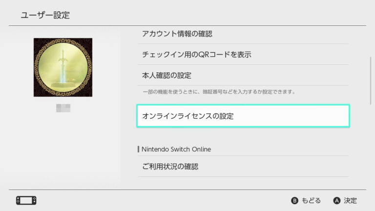 Switch v20