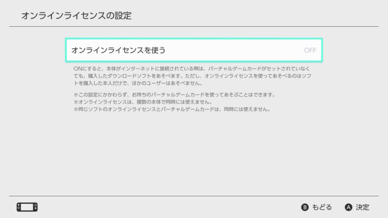 Switch v20
