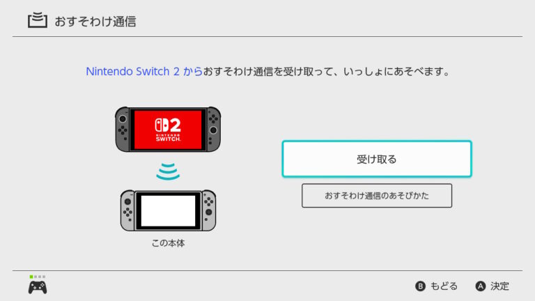 Switch v20