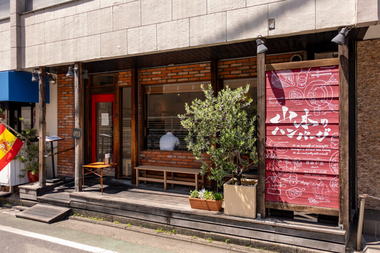 山本のハンバーグ