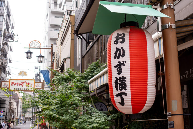 おかず横丁