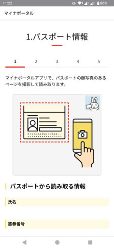 Passport