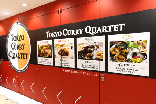 TOKYO CURRY QUARTET
