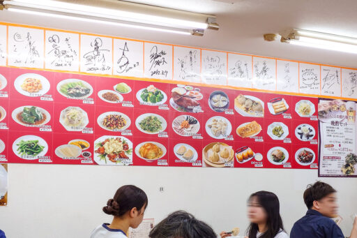 金春本館