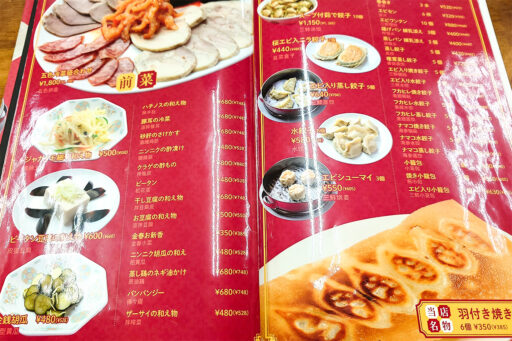 金春本館