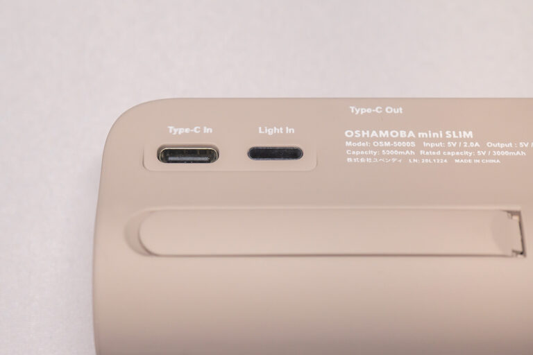 OSHAMOBA mini SLIM