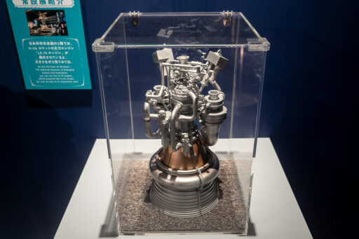 深宇宙展