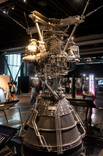深宇宙展