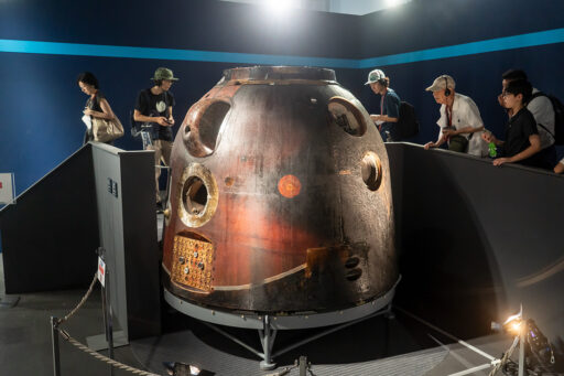 深宇宙展