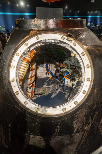 深宇宙展