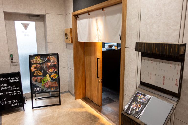 ワンランク上の世界の山ちゃん