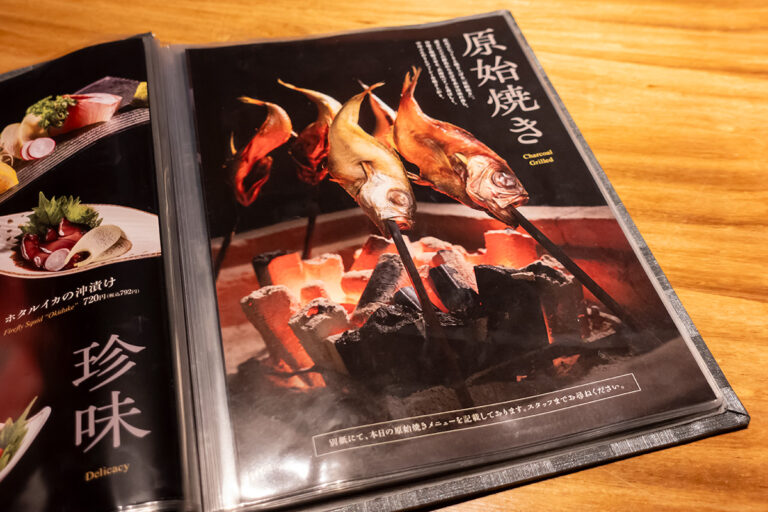 ワンランク上の世界の山ちゃん