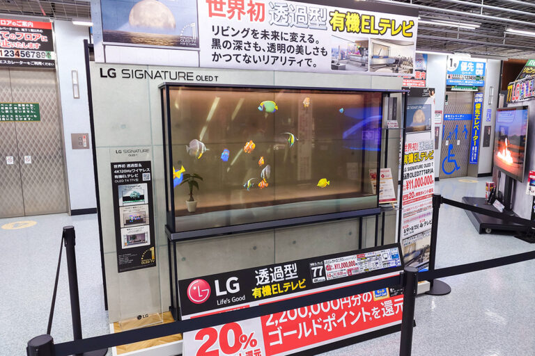 LG SIGNATURE OLED T