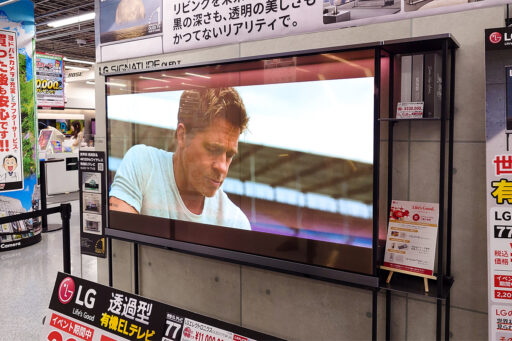 LG SIGNATURE OLED T