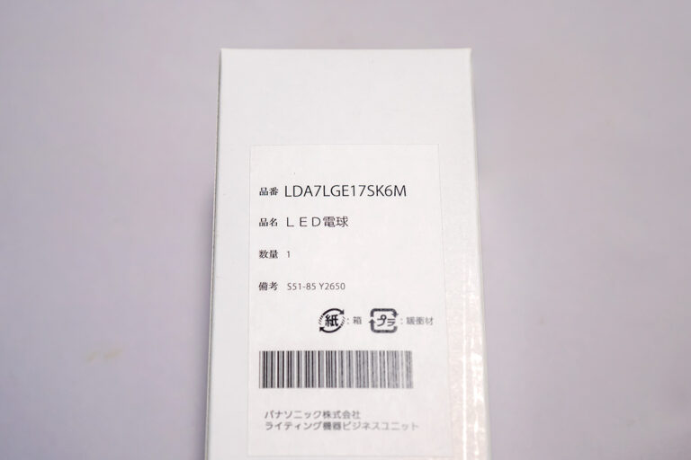 LDA7L-G-E17/E/S/K6
