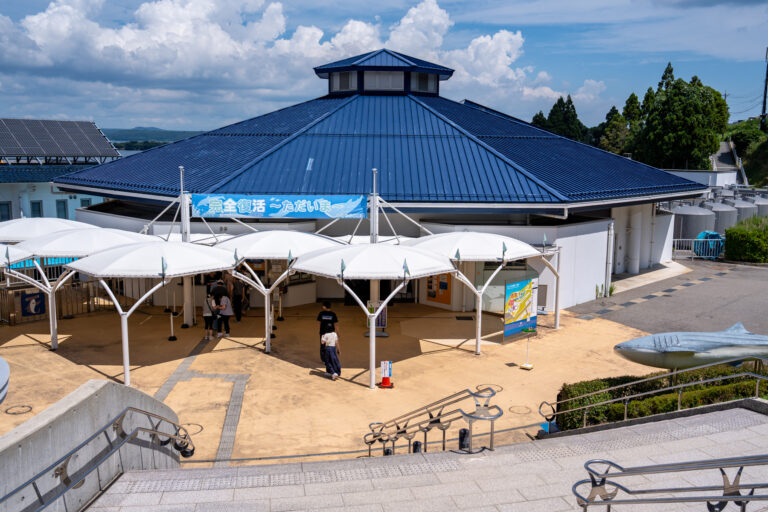 のとじま水族館