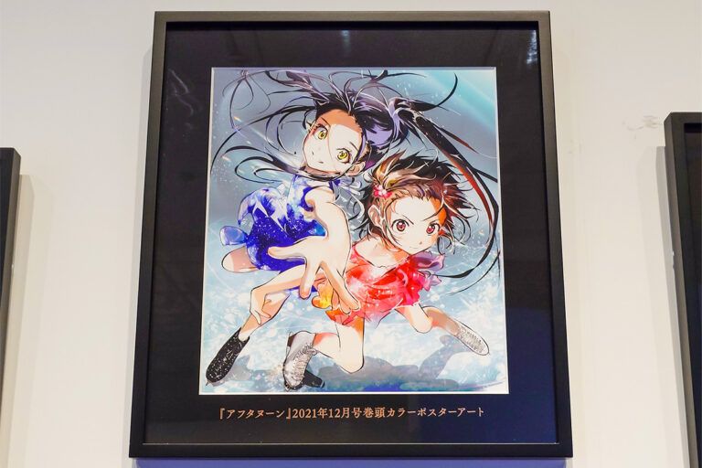 メダリスト展