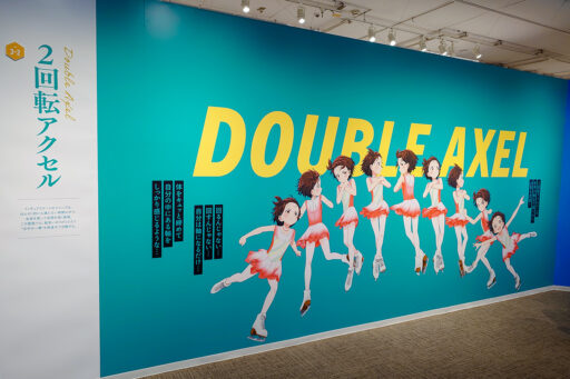 メダリスト展