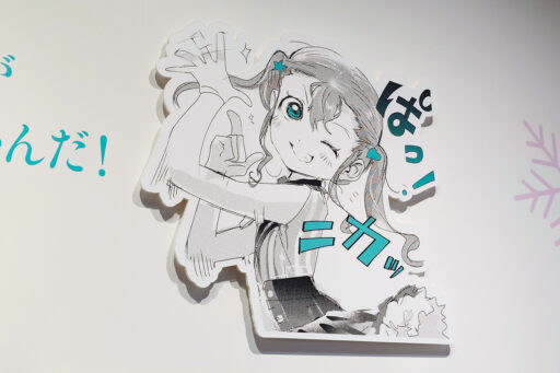 メダリスト展