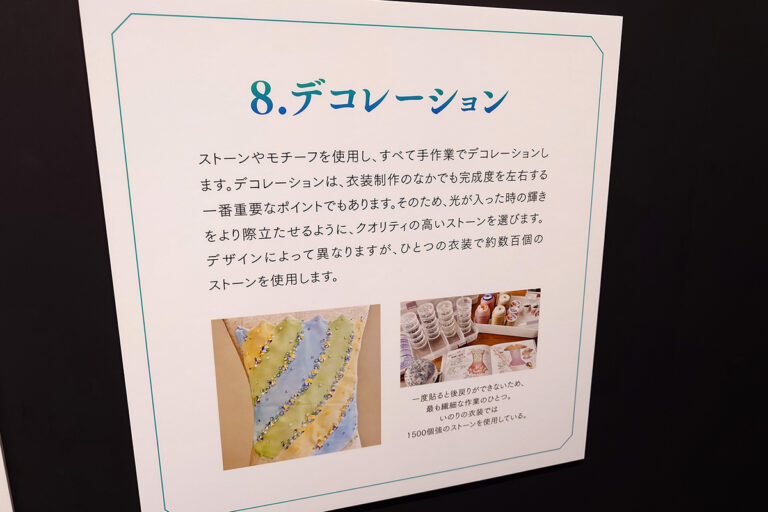 メダリスト展
