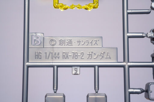 HG ガンダム JAL オリジナルカラー Ver.