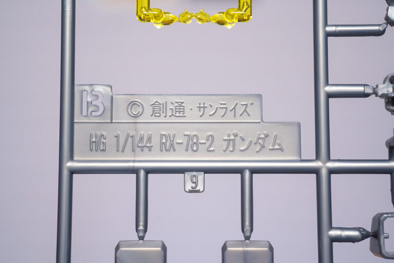 HG ガンダム JAL オリジナルカラー Ver.