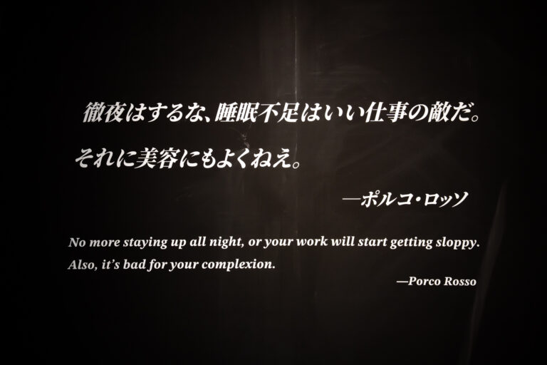 ジブリの立体造型物展