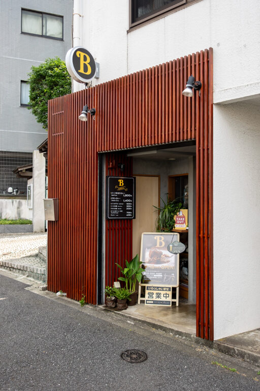 カレー専門店 B