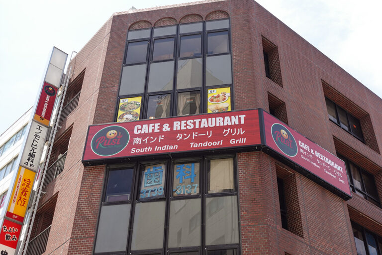 ルシ インドビリヤニ