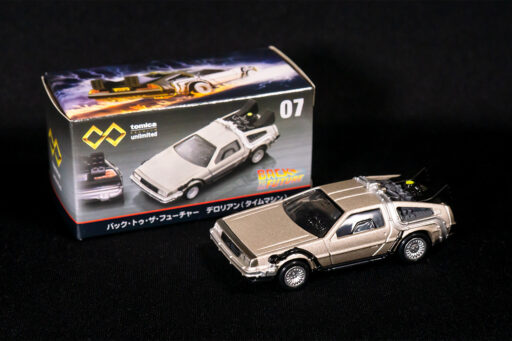 トミカプレミアム unlimited BTTF デロリアン