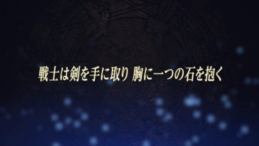 ファイナルファンタジータクティクス イヴァリースクロニクルズ