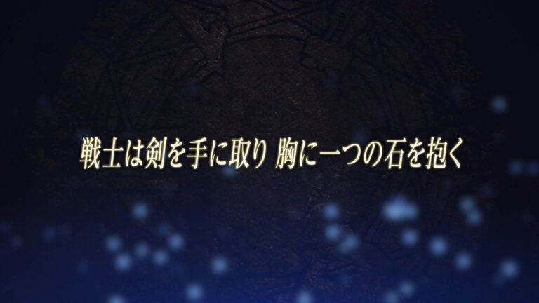 ファイナルファンタジータクティクス イヴァリースクロニクルズ