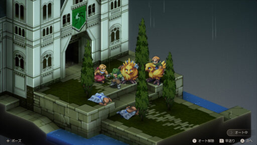 ファイナルファンタジータクティクス イヴァリースクロニクルズ