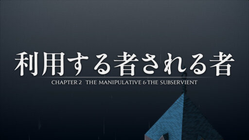 ファイナルファンタジータクティクス イヴァリースクロニクルズ