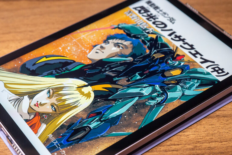 機動戦士ガンダム 閃光のハサウェイ