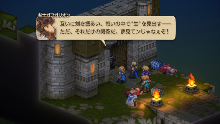 ファイナルファンタジータクティクス イヴァリースクロニクルズ