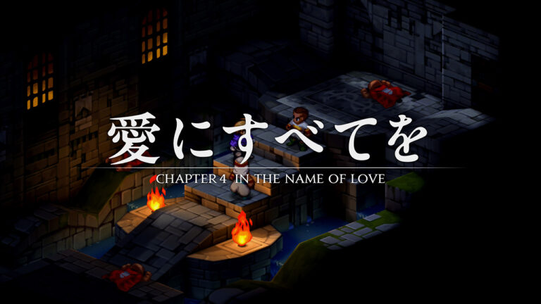 ファイナルファンタジータクティクス イヴァリースクロニクルズ