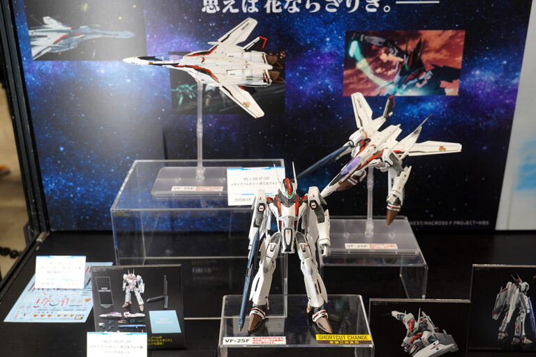 第63回 全日本模型ホビーショー