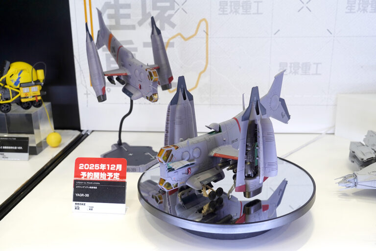 第63回 全日本模型ホビーショー