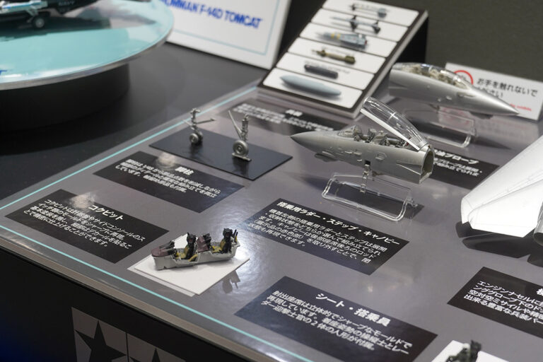 第63回 全日本模型ホビーショー