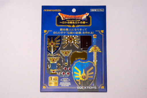 メタリックナノパズル ロトの剣＆ロトの盾