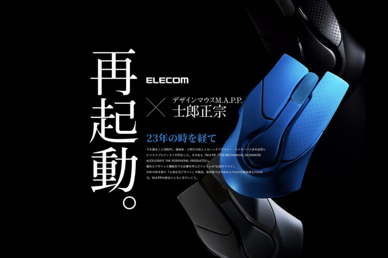 M.A.P.P. 士郎正宗