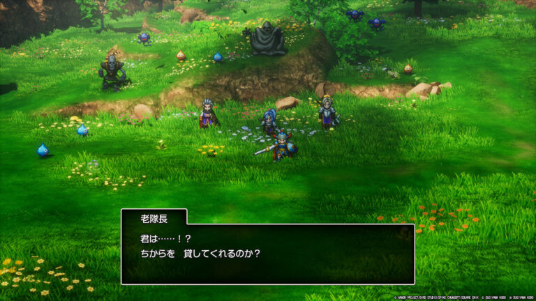 ドラゴンクエストI