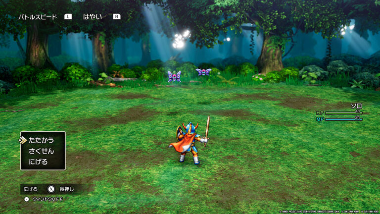 ドラゴンクエストI