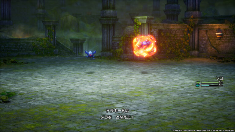 ドラゴンクエストI