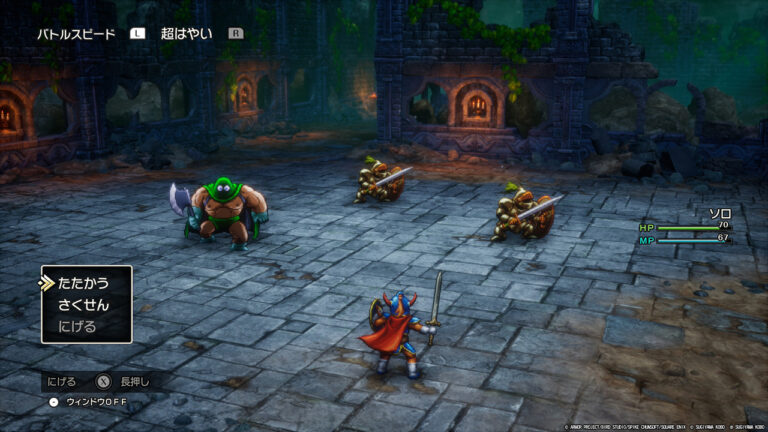 ドラゴンクエストI