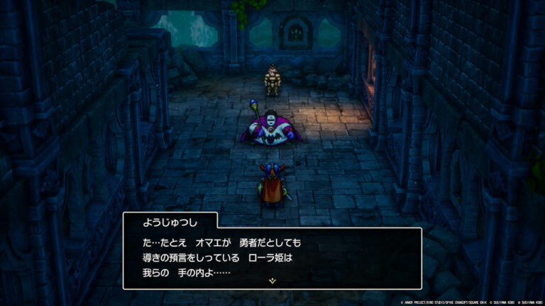 ドラゴンクエストI