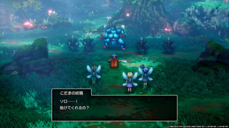 ドラゴンクエストI