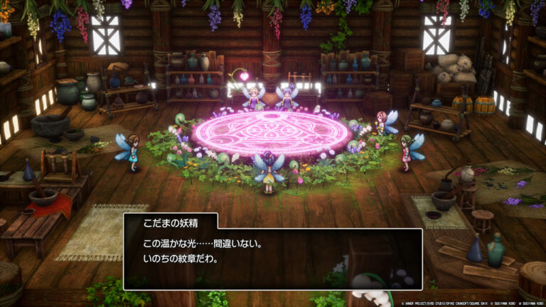 ドラゴンクエストI