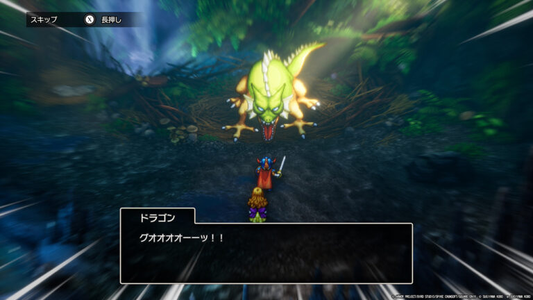 ドラゴンクエストI